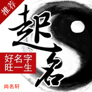 当涂宝宝起名